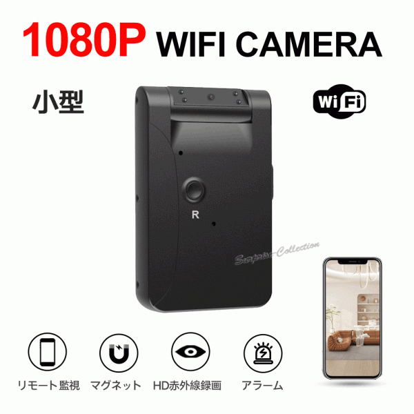 防犯カメラ ４K画質 ワイヤレス 内蔵電池 WiFi 常時録画 SDカード録画 不可視赤外線 AP機能 WD7