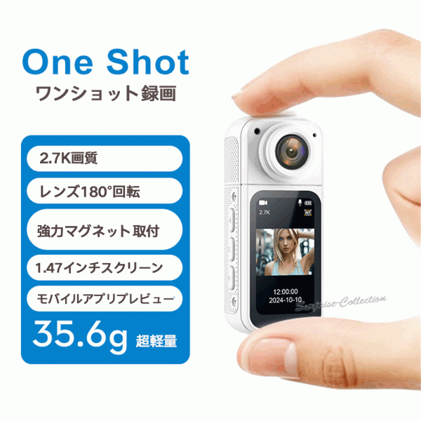 防犯カメラ スポーツカメラ コンパクト 電池で録画 繰り返し録画 マグネット スマホで再生 S70◆
