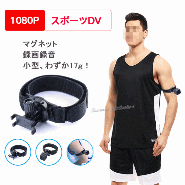 防犯カメラ スポーツカメラ microSD カード録画 監視カメラ 高画質 人体検知 夜間撮影 常時監視 MD21◆