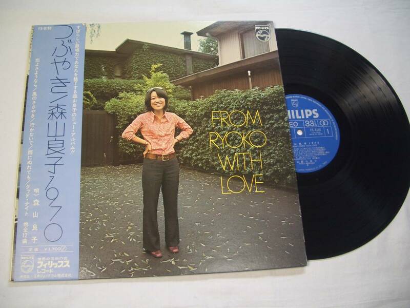 レコード LP★帯付つぶやき/森山良子1970★fr16