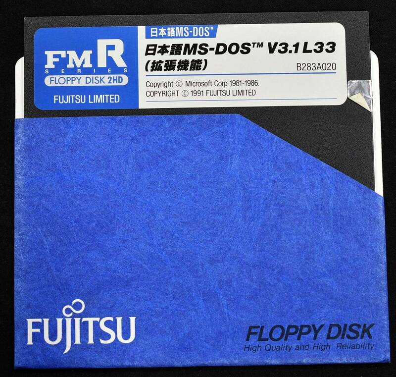 [送料無料] 富士通 FM-R用 日本語MS-DOS V3.1 L33 (拡張機能) B283A020 (管:FM03