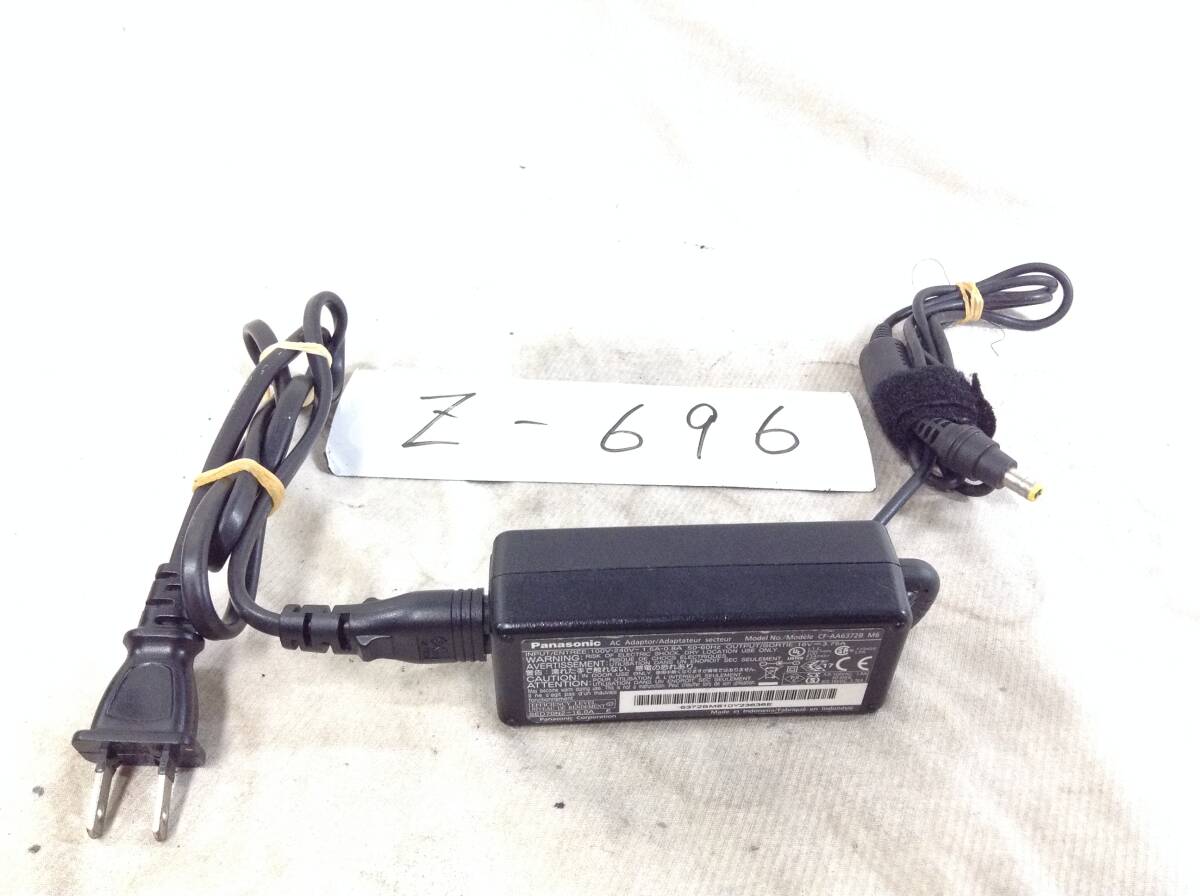 Z-696 Panasonic 製 CF-AA6372B M6 仕様 16V 3.75A ノートPC用ACアダプター 即決品