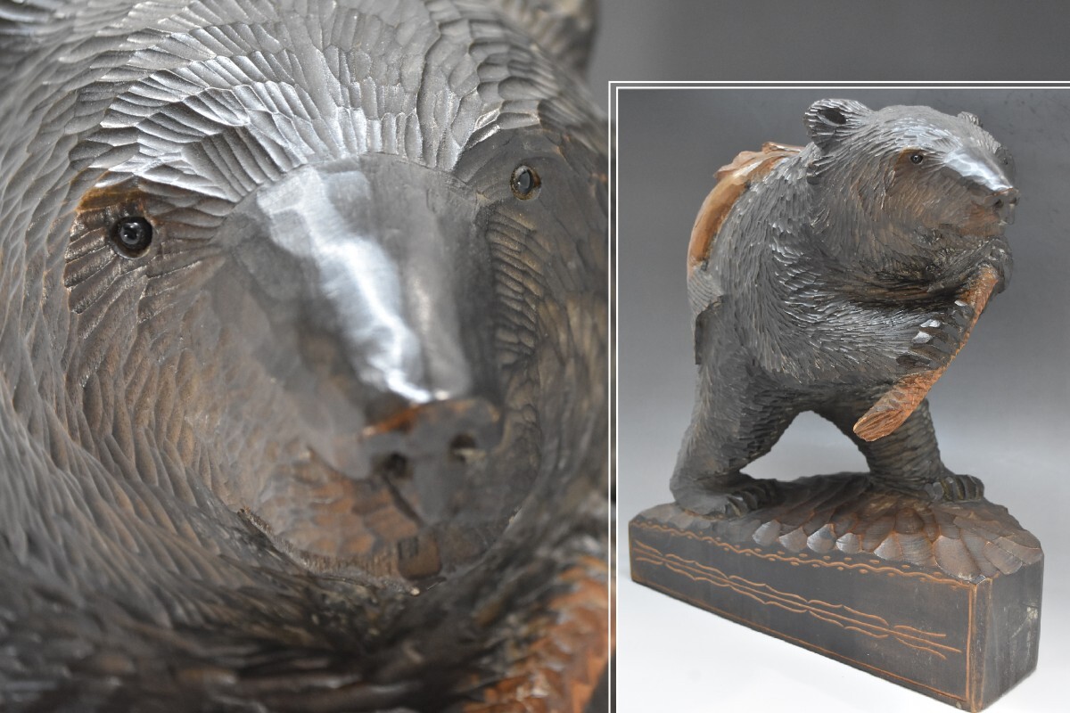 北海道美術 木彫り 熊 ガラス目 鮭背負い 高さ35cm アイヌ 古い木彫熊 一刀彫 玉眼 八雲 彫刻 置物 オブジェ RP-316MG/503