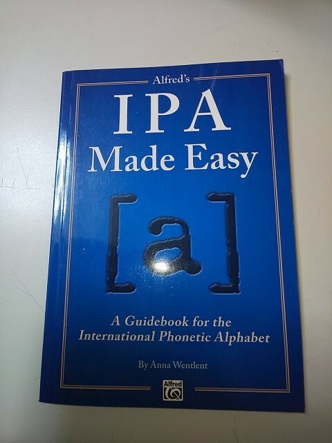 【本】 洋書 Alfred's IPA Made Easy [a] / Anna Wentlent