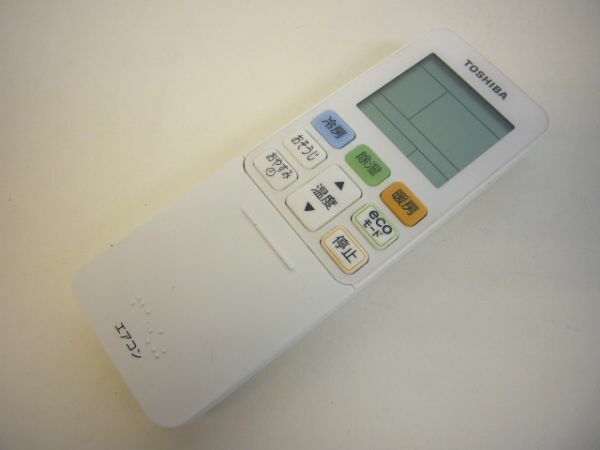 ○5300○(即決)TOSHIBA/東芝 WH-TA03EJ エアコン用リモコン