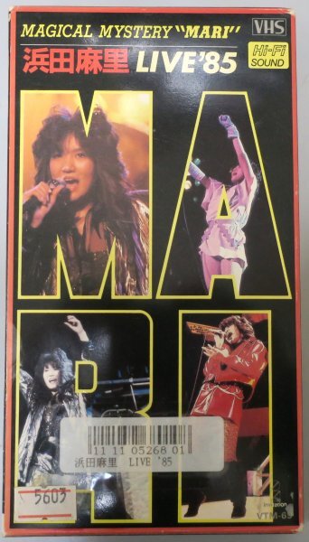 MAGICAL MYSTERY MARI 浜田麻里 LIVE 85 / VTM-69 / 中古VHS / ビクター音楽産業 *YS1014