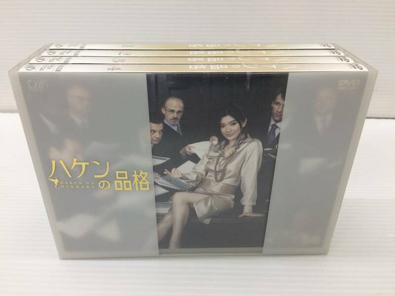 ◆[DVD] ハケンの品格 DVD-BOX 中古品 syjdv022794