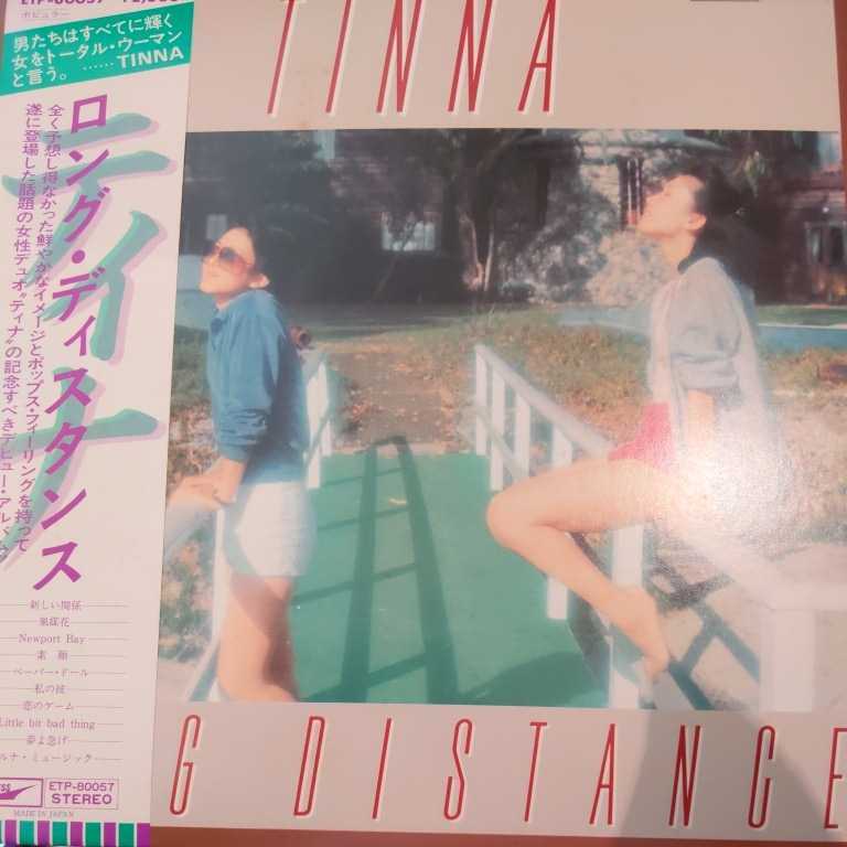 ★★LP★帯付き美品！★和モノ★TINNA/ロングディスタンス★JAPANESE CITY POP」、吉沢dynamite.jp監修「和モノ A TO Z」