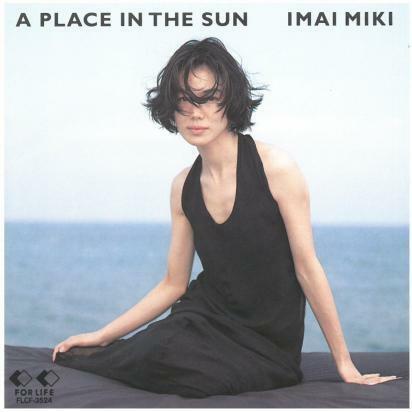 ★CD★今井美樹☆IMAI MIKI☆いまい みき☆A PLACE IN THE SUN☆送料無料