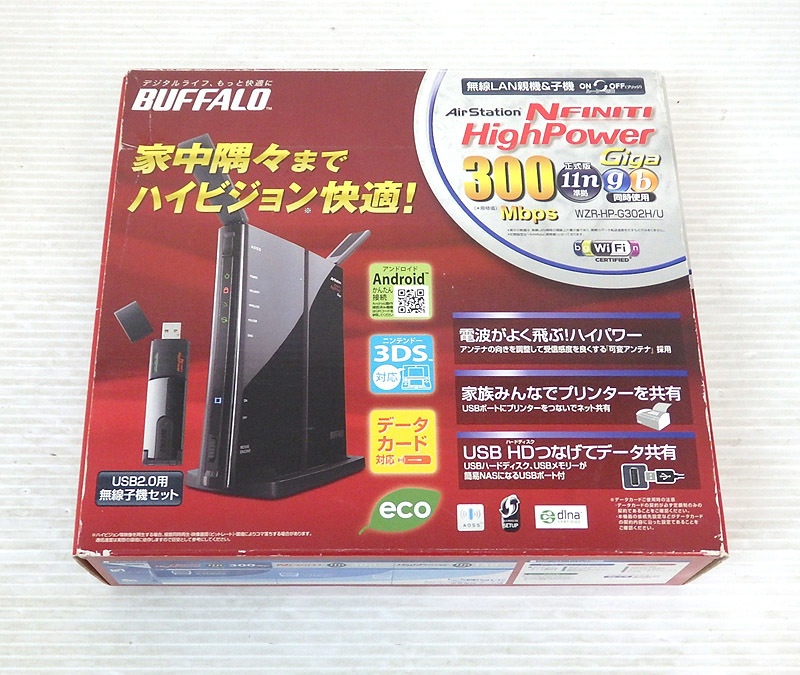 BUFFALO WZR-HP-G302H/U バッファロー 無線LAN親機＆子機 ジャンク品