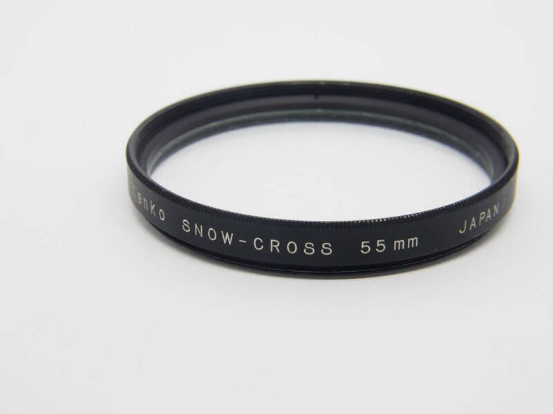 Kenko ケンコー SNOW-CROSS 55mm　スノークロス MAY696