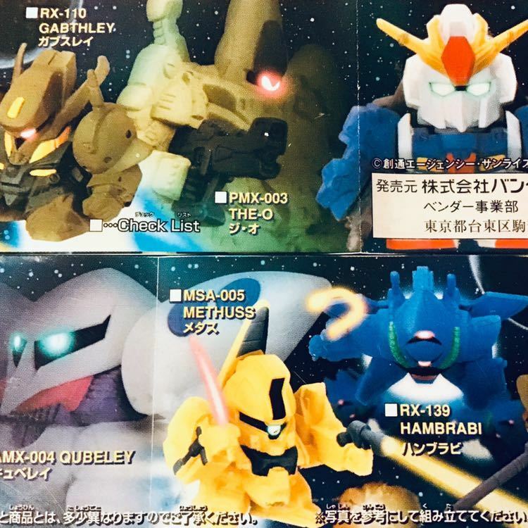 SDガンダムフルカラーステージ8◆全6種類(未開封品 )/キュベレイ/ジ O/ハンブラビ/Zガンダムetc