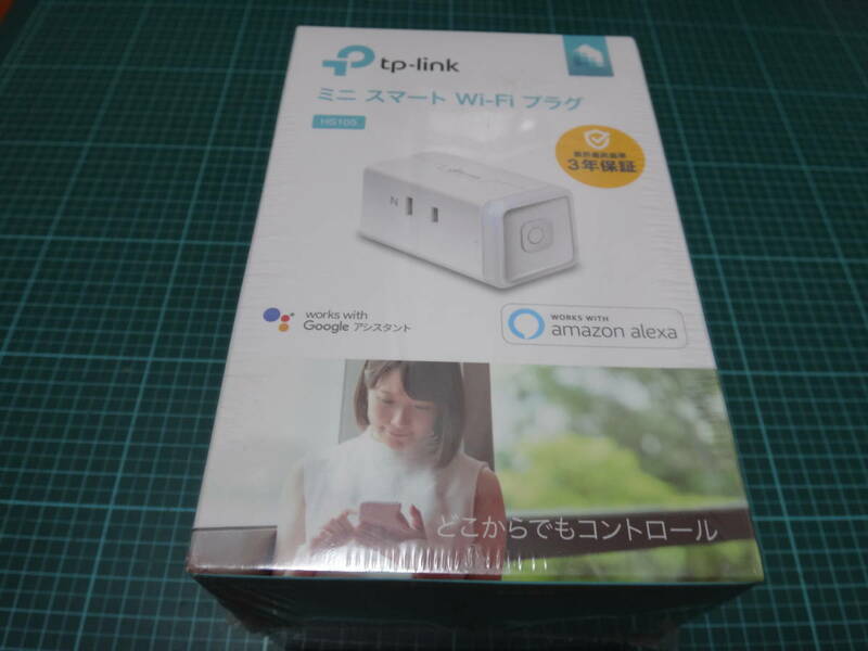 ★☆TP-Link WiFiスマートプラグ HS105：新品未使用品☆★