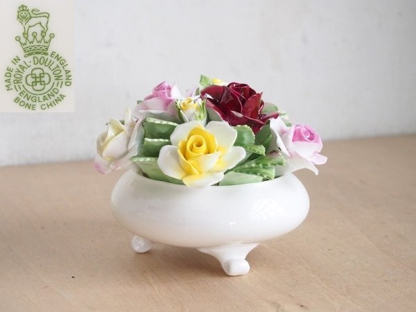 ROYAL DOULTON 陶花　ロイヤルドルトン　イギリス製　陶磁器　置物　フラワー　オブジェ　レトロ　R50