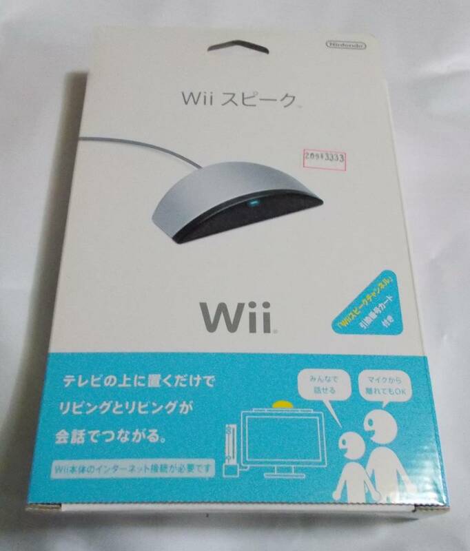 任天堂　Wiiスピーク　未開封