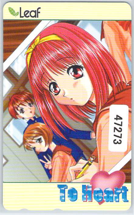 ４７２７３★Ｔｏ　Ｈｅａｒｔ　Ｌｅａｆ　テレカ★