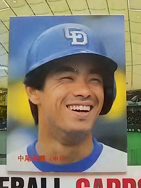 1986年 カルビー プロ野球カード 中日 中尾孝義 No.82