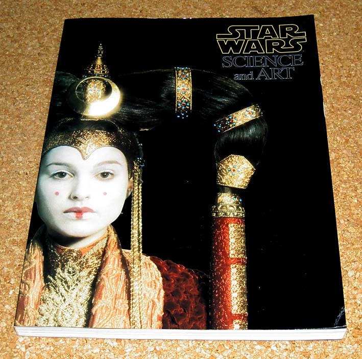 図録★スターウォーズ サイエンス&アート展 2004年