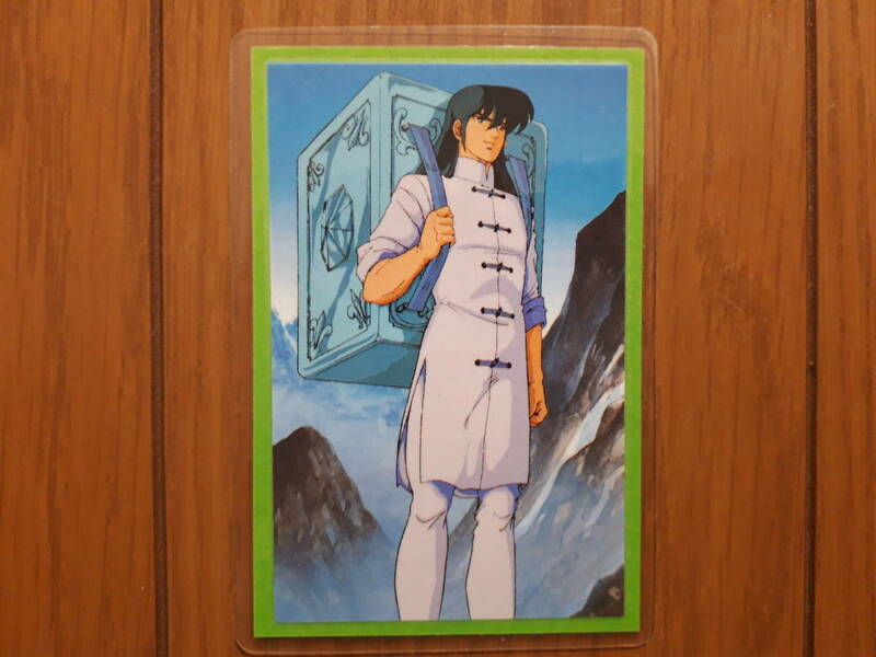 レア　美品　聖闘士星矢　ラミネートカード⑤　ラミカ