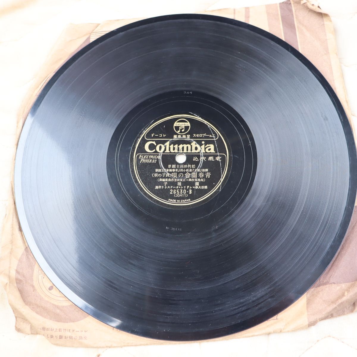 {$data['title']拍卖