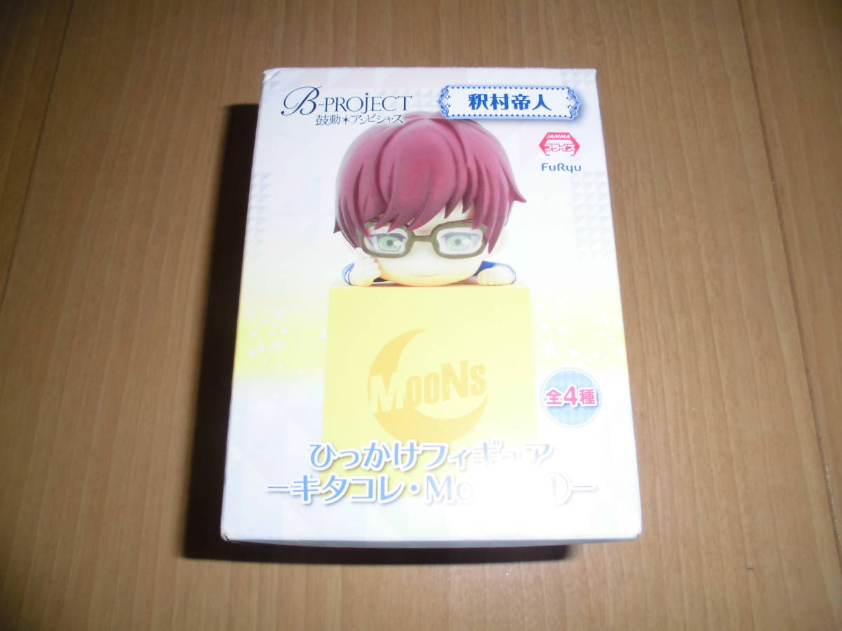 137　B-PROJECT　鼓動*アンビシャス　ひっかけフィギュア　釈村帝人