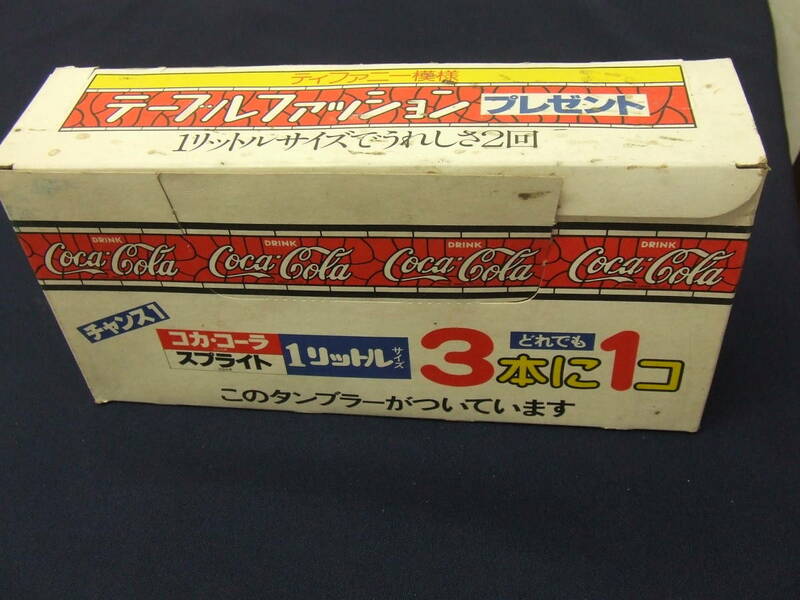 昭和レトロぐっず☆コカ・コーラ　タンブラー４本入り☆未使用販促品　レトロ