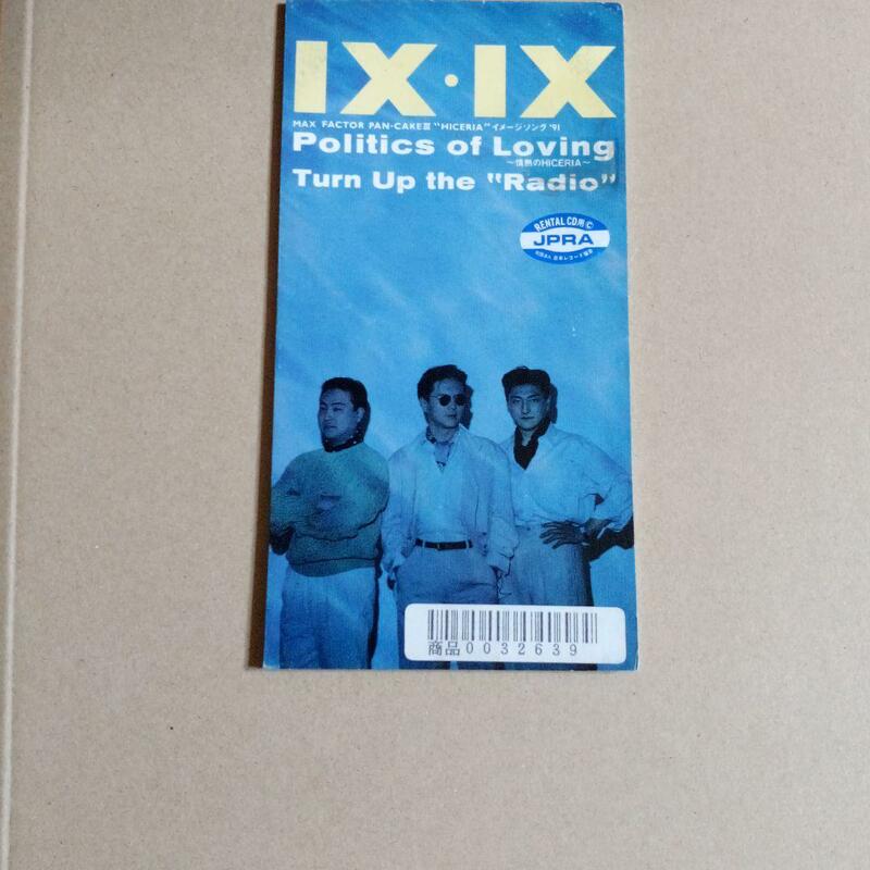 IX・IX/ポリティクス・オブ・ラヴィング～情熱のHICERIA