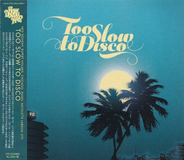 即決(G2503)【Too Slow To Disco Vol.1～ウエストコースト・ロック AOR貴重盤】帯付/美品/廃盤