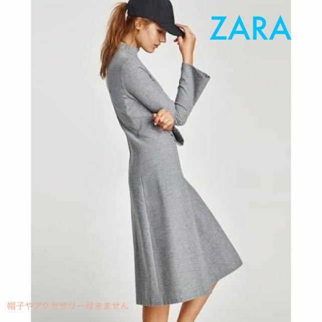 sale!新品タグ付☆ZARAザラ☆ウール素材スタンドカラーワンピースドレス