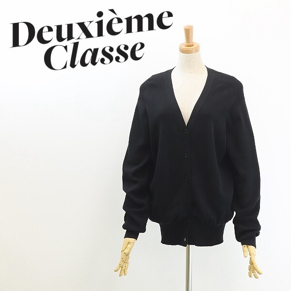 ◆Deuxieme Classe ドゥーズィエム クラス シルク混 コットン ニット カーディガン 黒 ブラック