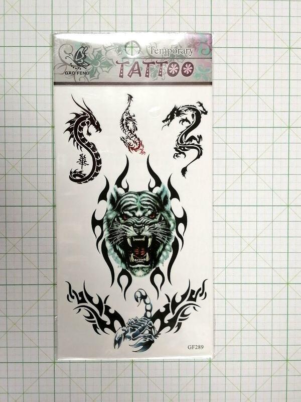 ◆ TATTOO シール タトゥー ステッカー 虎 ドラゴン タイガー 刺青 入墨 ◆