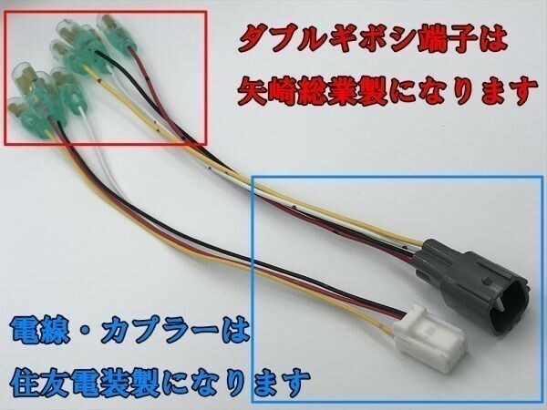 【カローラスポーツ エンジンルーム 電源 引き込み オプションカプラー A】 ZWE211H 4導通 検索用) カスタム 純正 LED コーナーポール