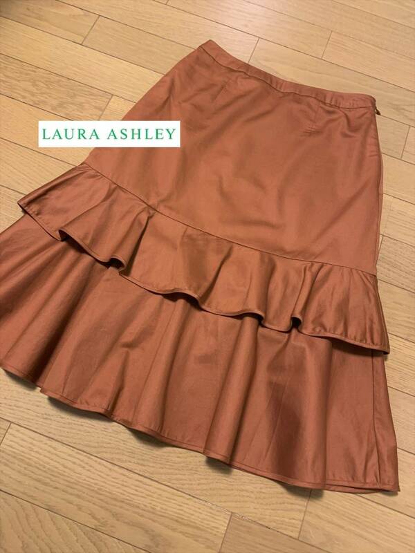 LAURA ASHLEY 【ローラアシュレイ】 オレンジブラウン ティアード スカート サイズ1