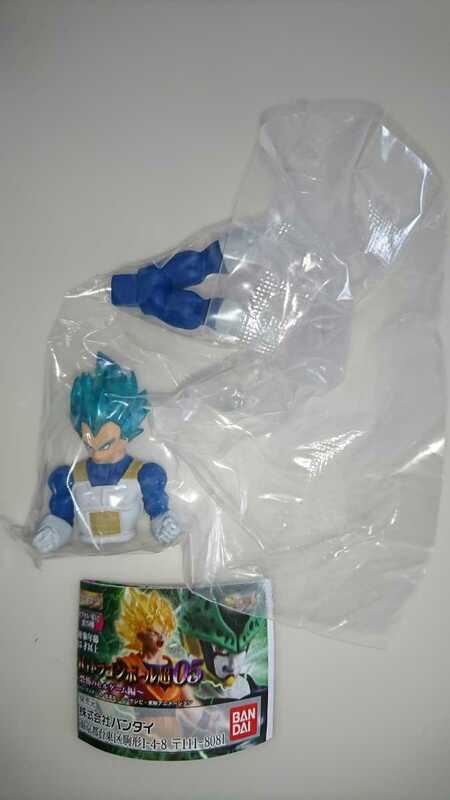 ドラゴンボール超 HG 05　ベジータ ブルー　進化 新品　【内袋未開封】