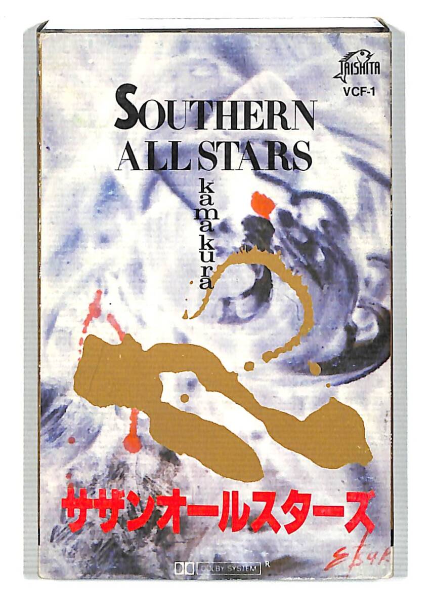 g0516/カセットテープ/サザンオールスターズ/kamakura/VCF-1