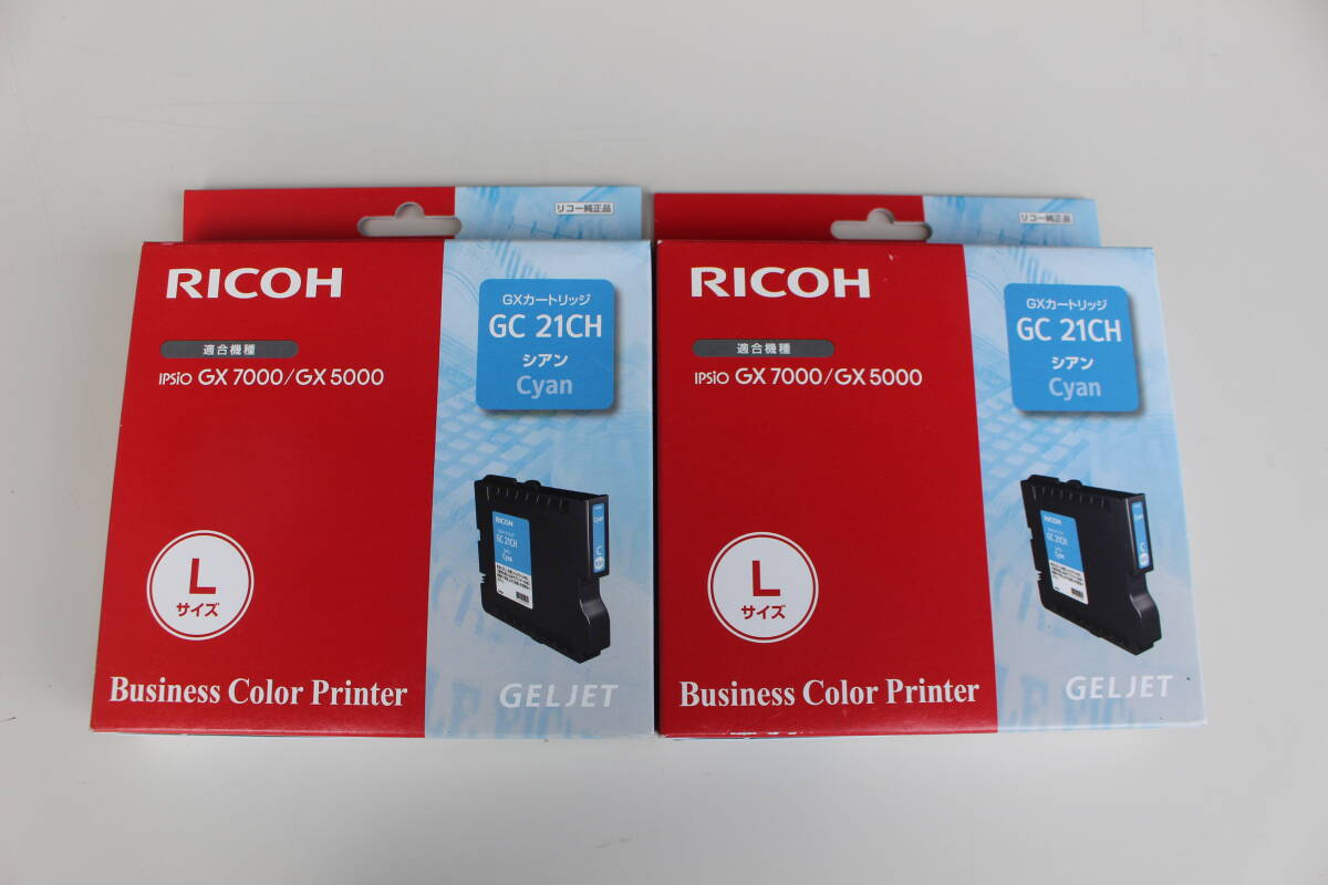 RICOH リコー GC21CH 純正プリンターインク GXカートリッジ シアン 2個セット　未開封箱痛み品　期限切れ