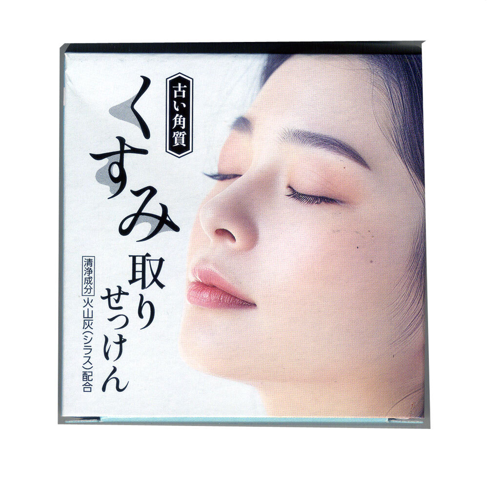 クロバー石鹸 くすみ取り石けん 古い角質 ツルスベ石けん ８０ｇ DLC-KTｘ６個セット/卸/送料無料メール便 箱畳む