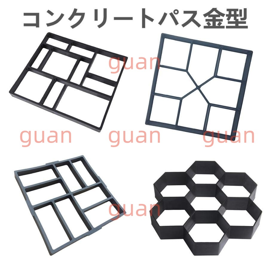 コンクリート 型枠 ガーデン舗装型 diy レンガ ガーデニングモールド コンクリート金型 再利用 舗装セメントブリックモールド 庭芝モールド