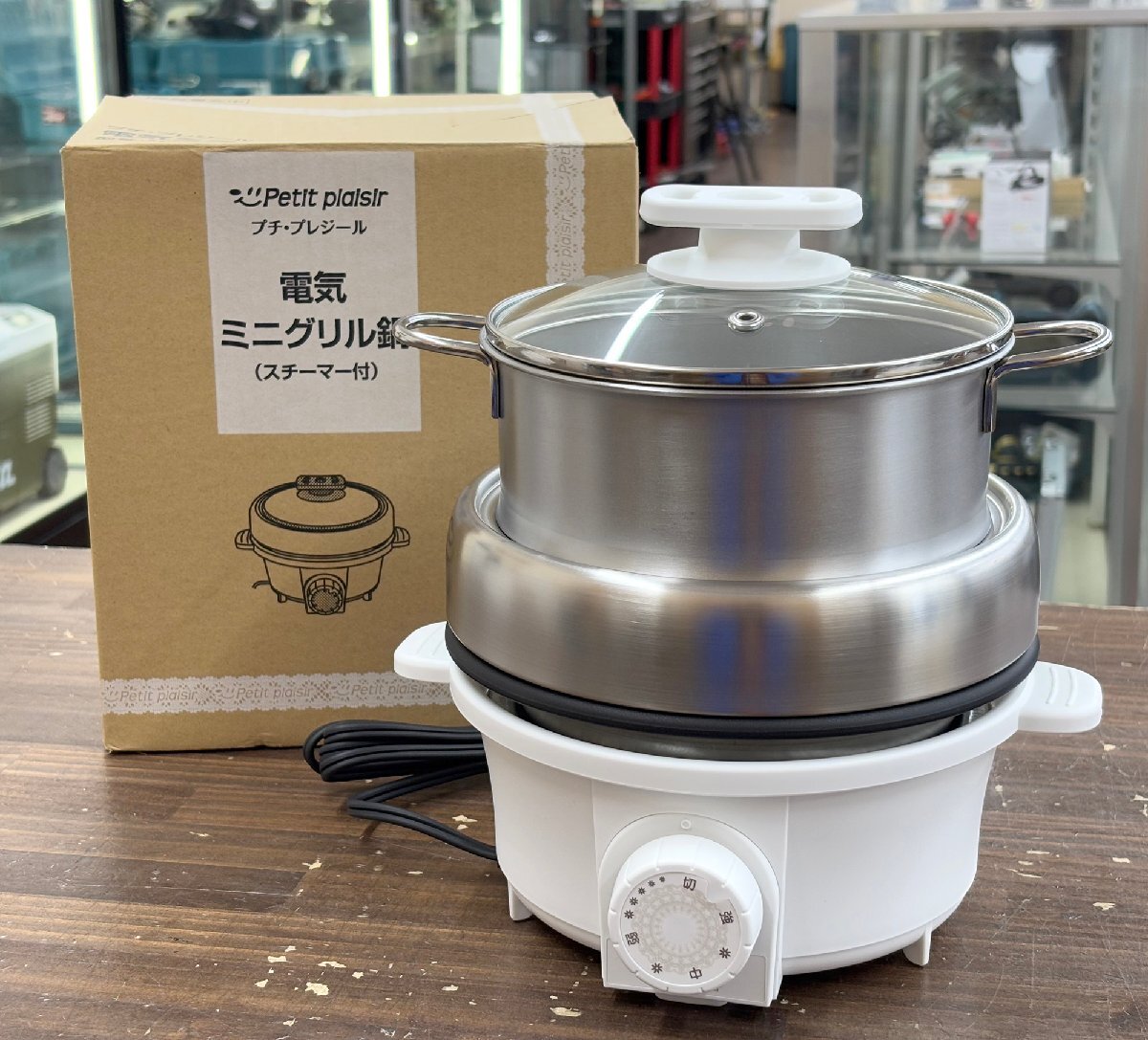 美品 プチ・プレジール/Petit Plaisir 電機ミニグリル鍋(スチーマー付き) MGP-658/PGN-100 煮る・焼く・蒸す 調理器具 キッチン家電