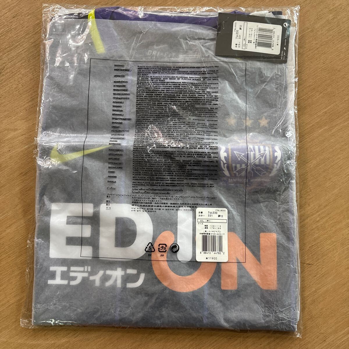 未開封品　ナイキ サンフレッチェ広島 レプリカ ユニフォーム Jリーグ NIKE 選手　サイズ　2XL