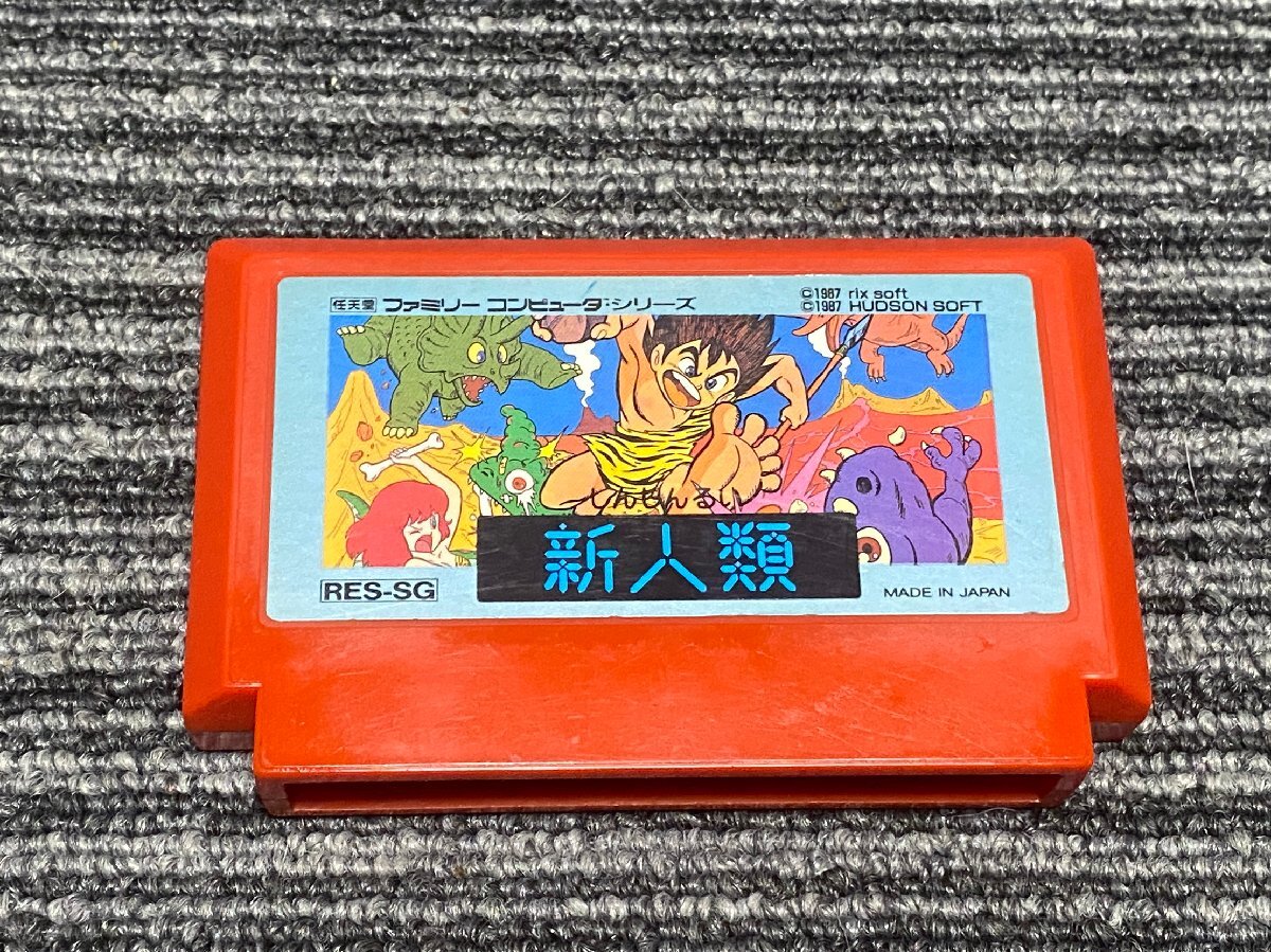 ファミコン カセット ソフト 新人類 FC