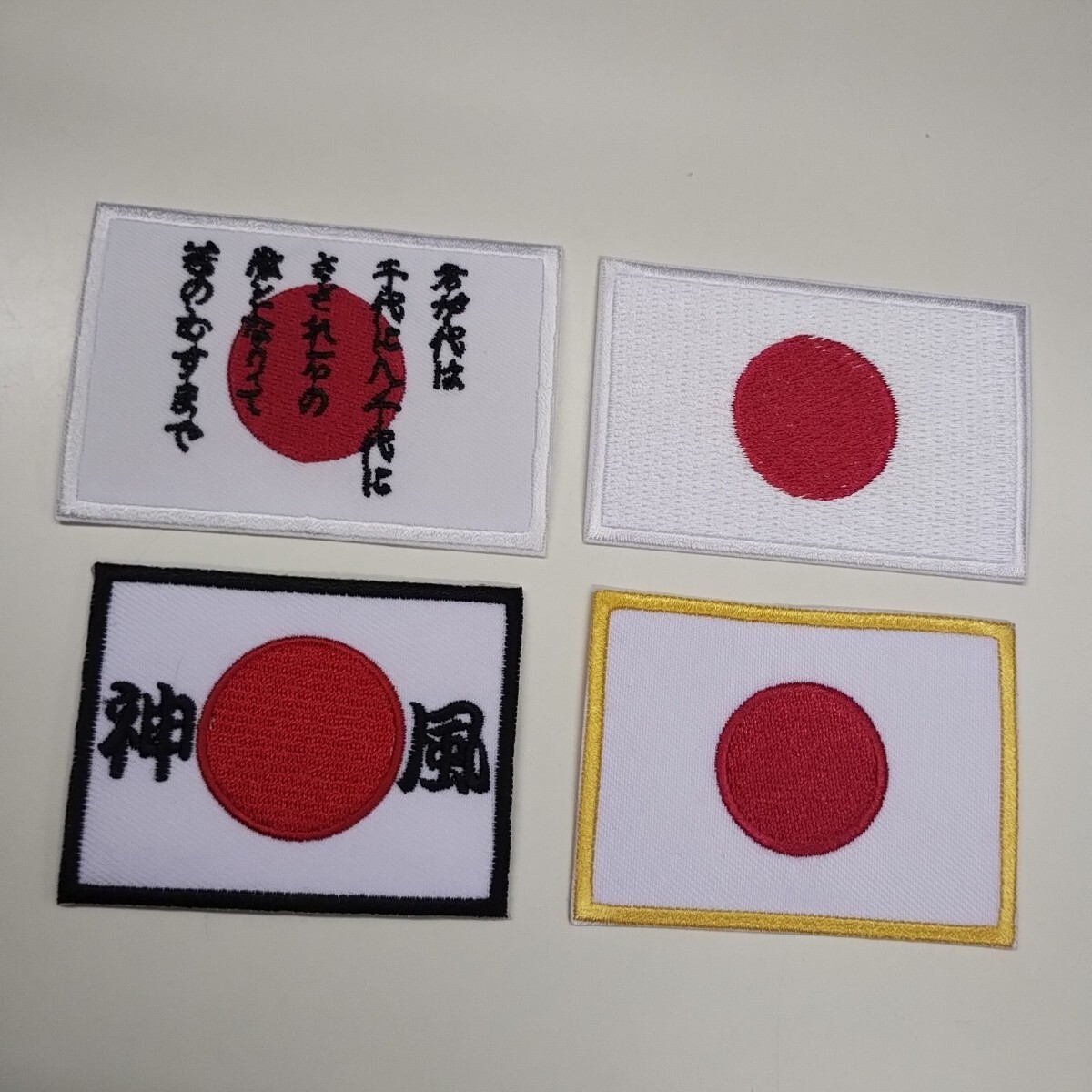 ◎ 日本 君が代 神風 ワッペン 4枚セット s154　愛国心　国歌斉唱　日の丸　特攻隊　ミリタリー