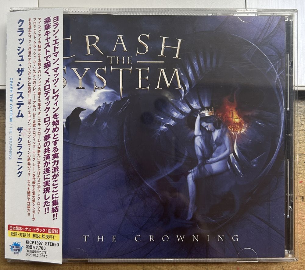 クラッシュ・ザ・システム／ザ・クラウニング 【中古CD】 廃盤 サンプル盤 CRASH THE SYSTEM THE CROWNING KICP 1397
