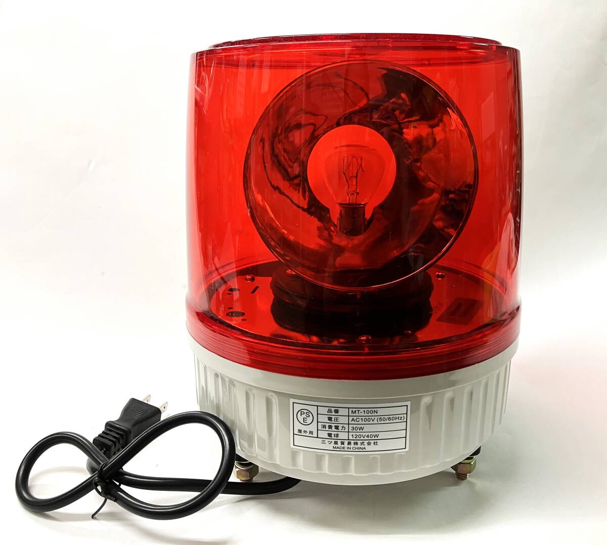 ☆三ツ星貿易 AC100V 回転灯 MT-100N 赤色 レッド【USED超美品/委託品】