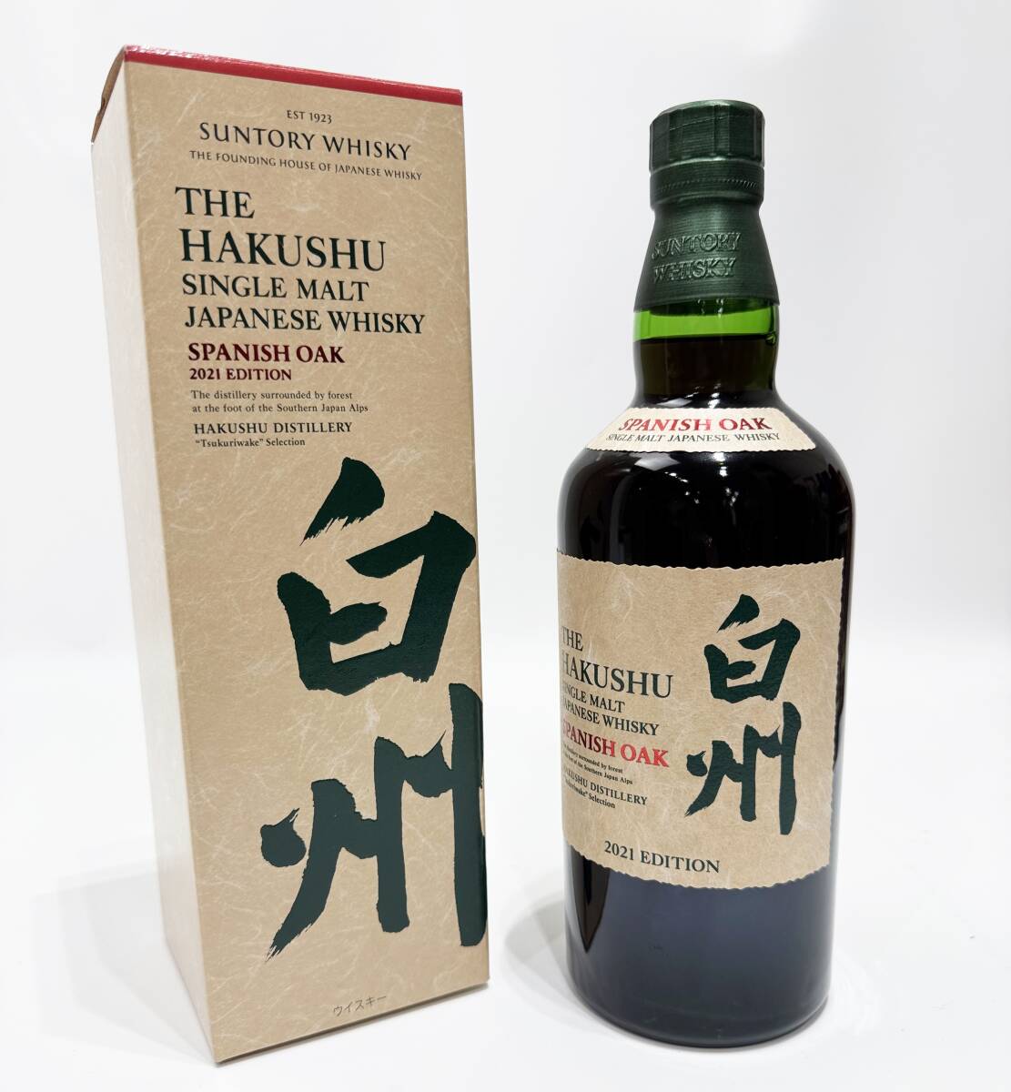 美品【未開栓】サントリー 白州 スパニッシュオーク 2021 エディション シングルモルト ウイスキー 700ml 48% 箱/冊子付 A　愛知県限定