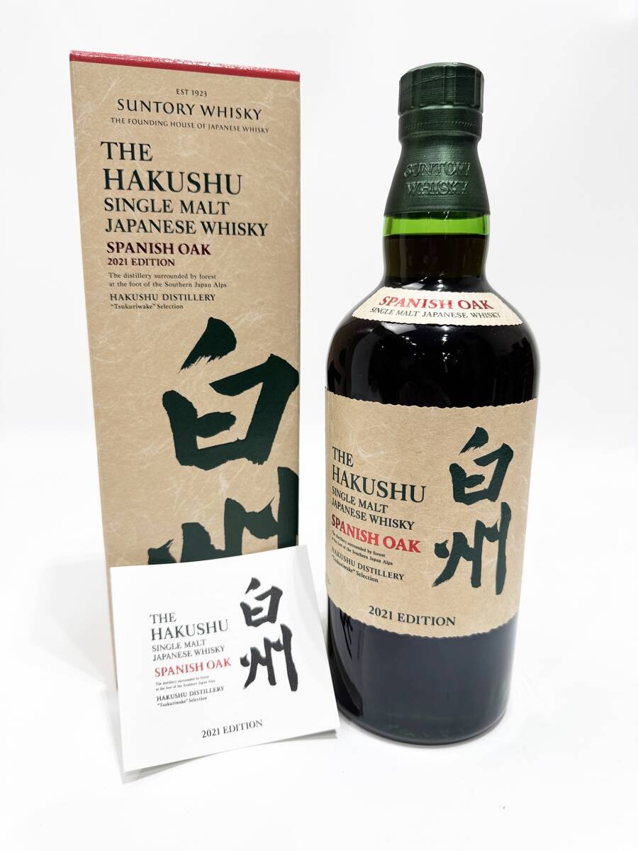 美品【未開栓】サントリー 白州 スパニッシュオーク 2021 エディション シングルモルト ウイスキー 700ml 48% 箱/冊子付 C　愛知県限定