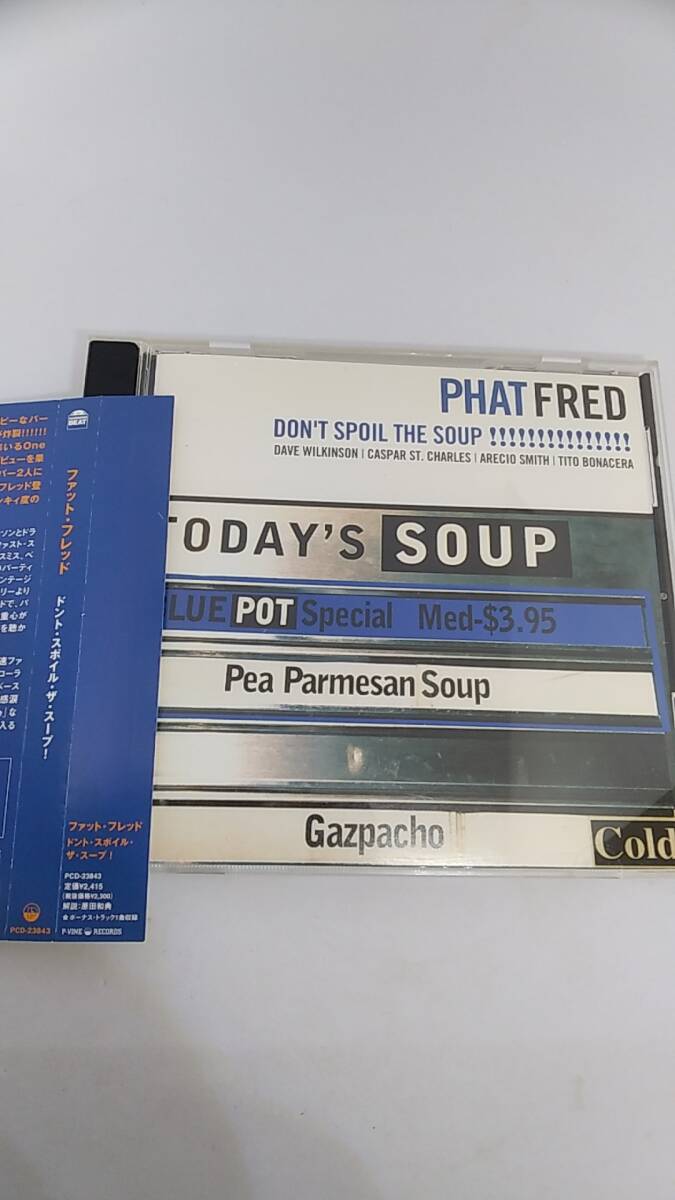 CD ファット・フレッド　ドント　スポイル　　ザ　スープ　中古品