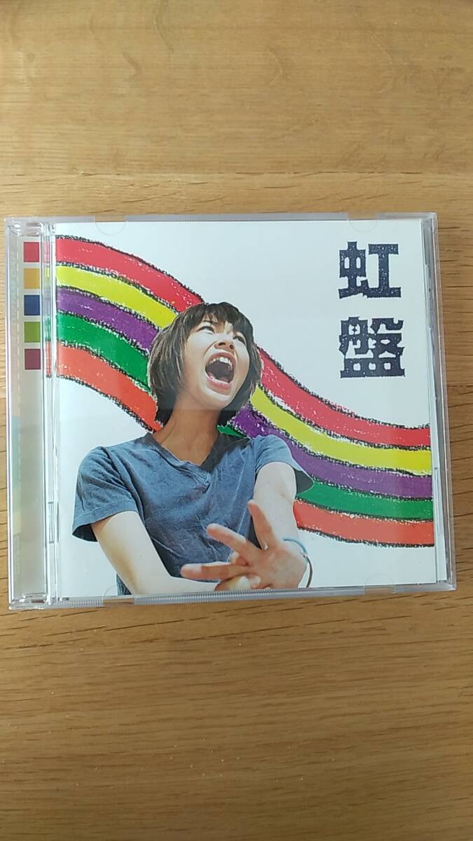 CD 松崎ナオ　虹盤　2001年　中古品　カレンダー付き