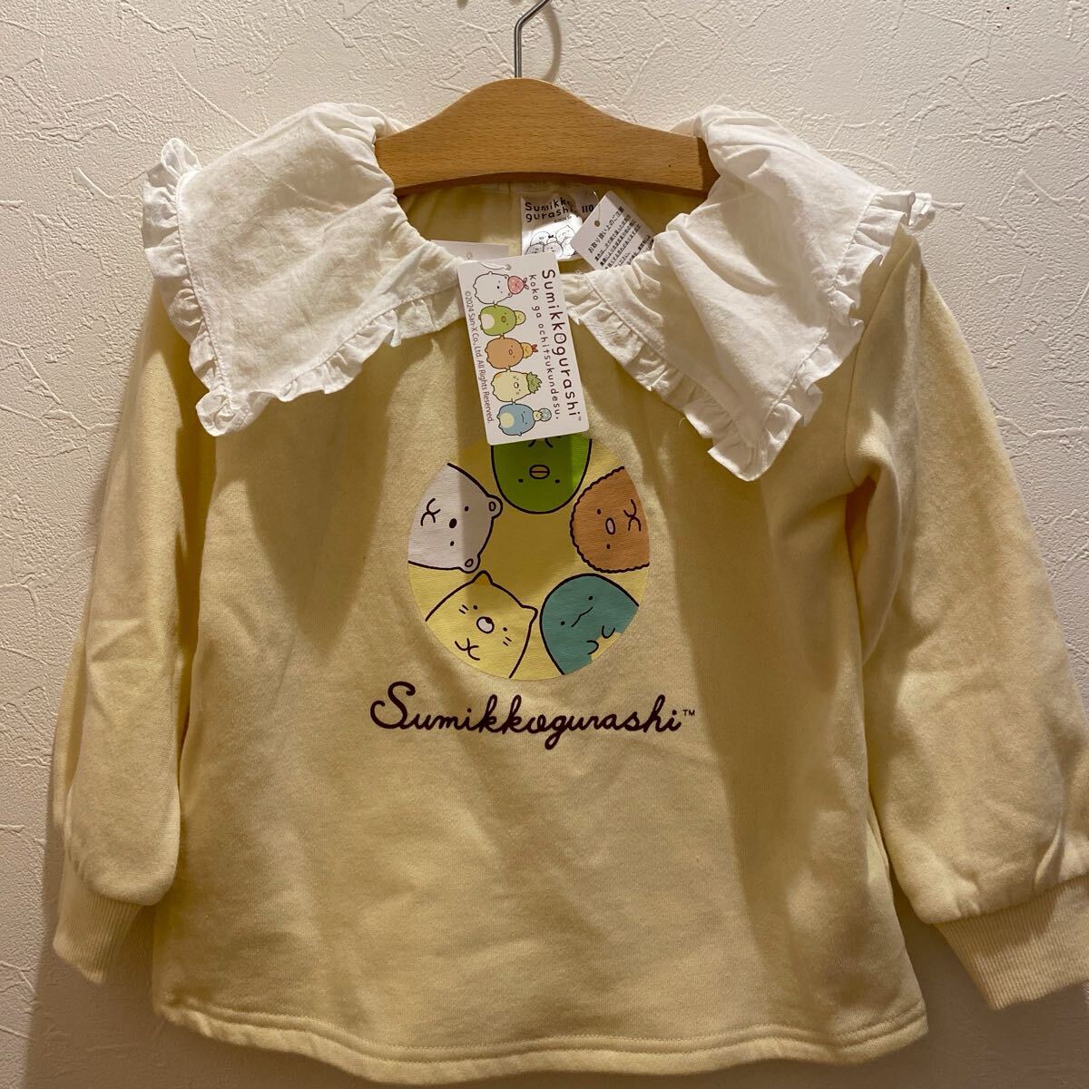 新品 すみっコぐらし フリル襟付きトレーナー 110cm 女の子