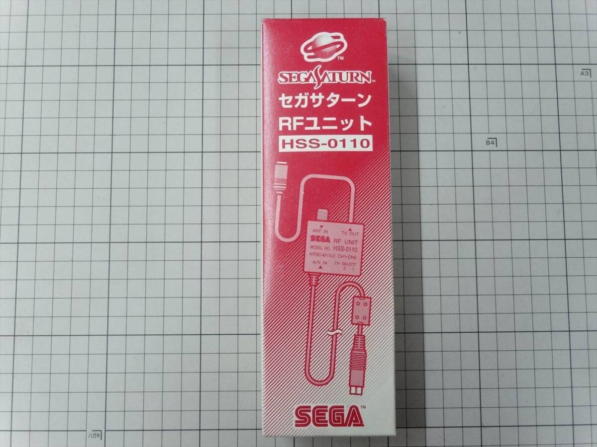 未使用　SS　セガサターン　RFユニット　HSS-0110